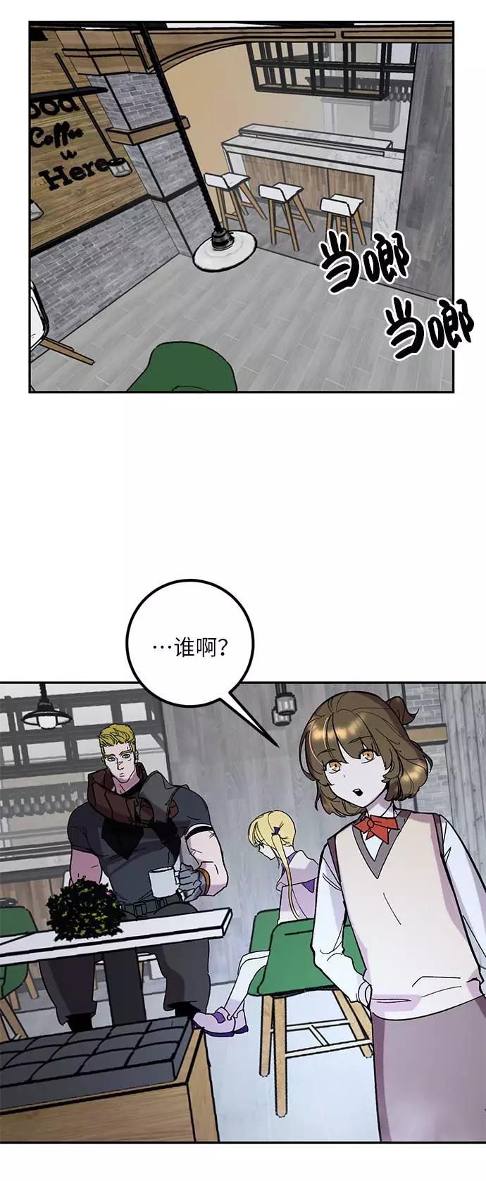 重生最强玩家 - [第47话] 契约者申慈云（2） - 第71张图