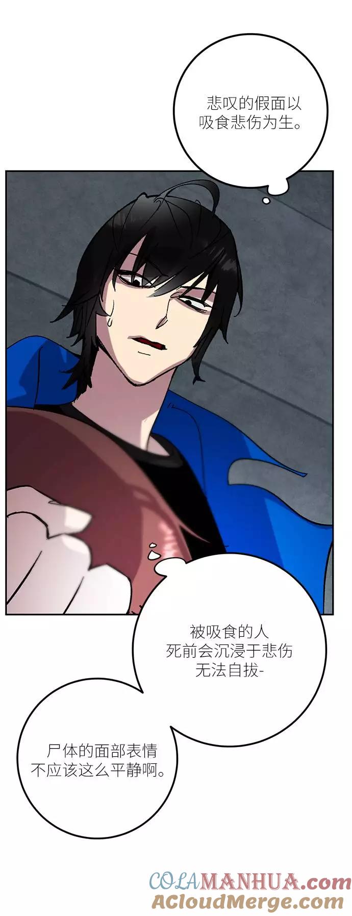 重生最强玩家 - [第47话] 契约者申慈云（2） - 第22张图