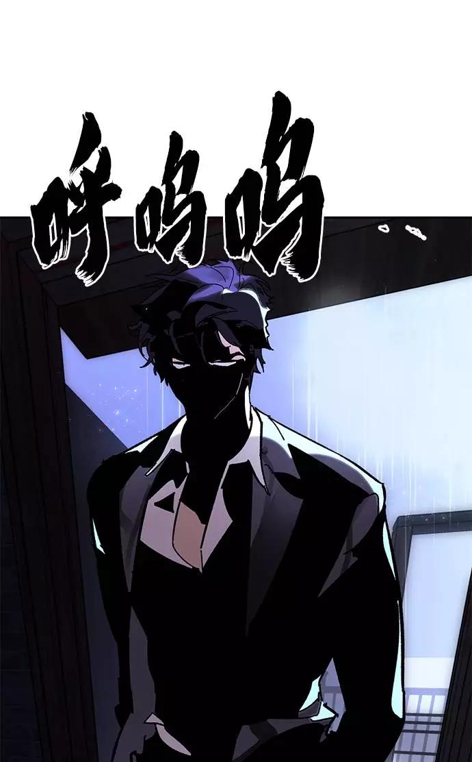 重生最强玩家 - [第47话] 契约者申慈云（2） - 第72张图