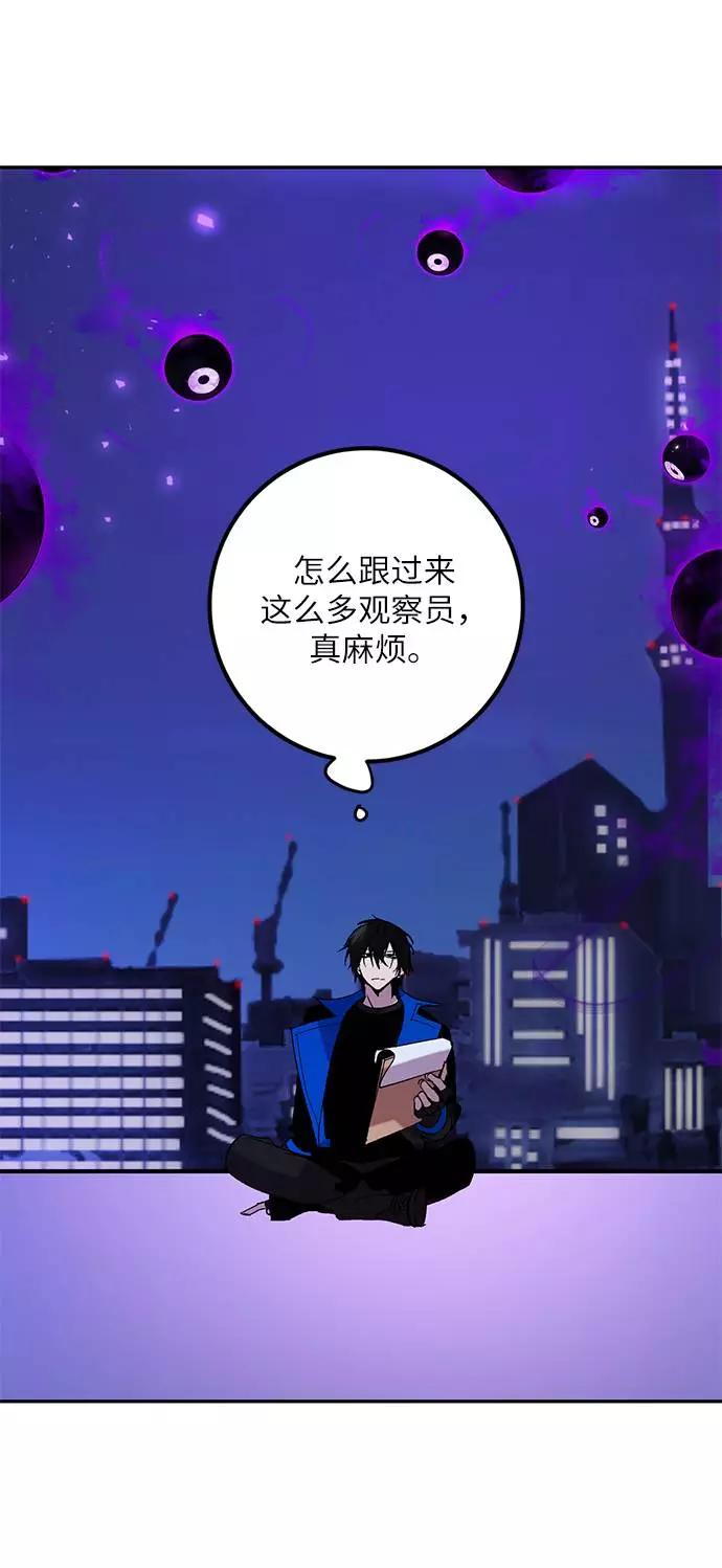 重生最强玩家 - [第47话] 契约者申慈云（2） - 第2张图