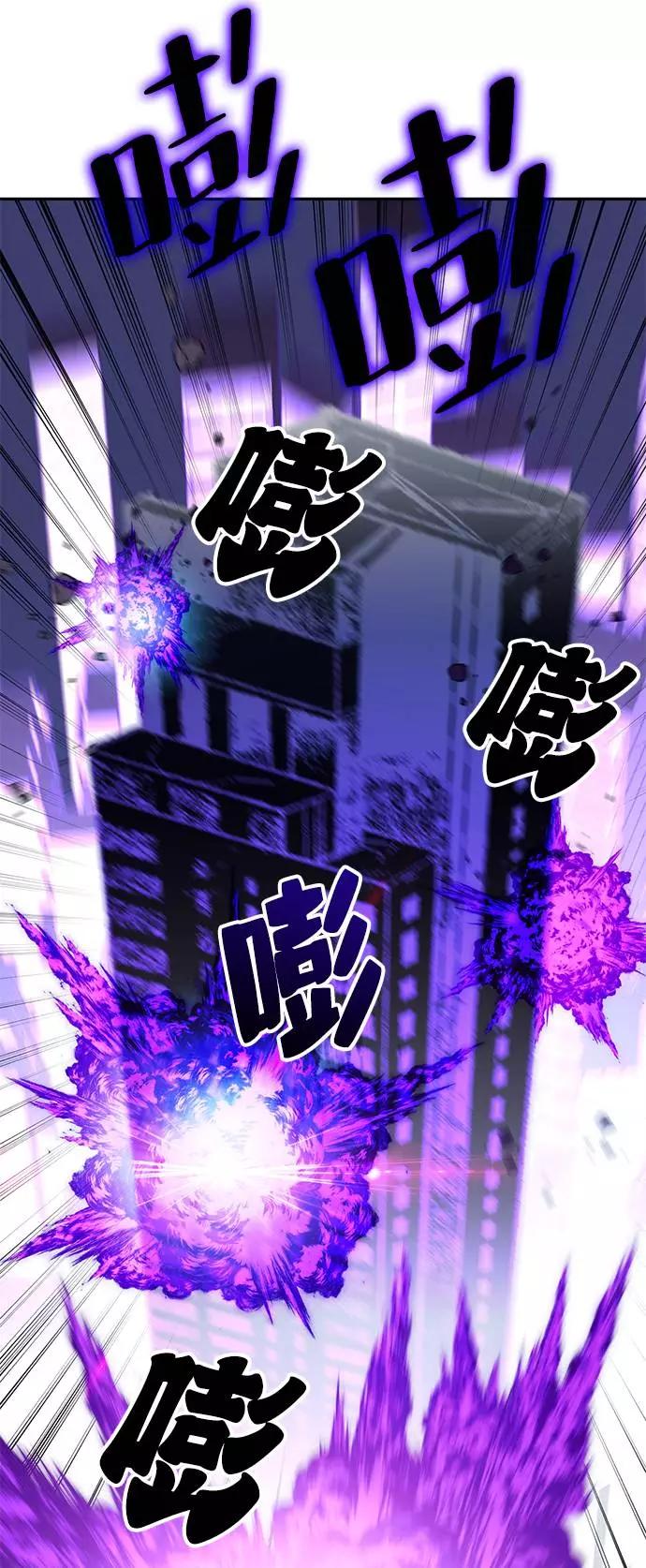 重生最强玩家 - [第47话] 契约者申慈云（2） - 第44张图