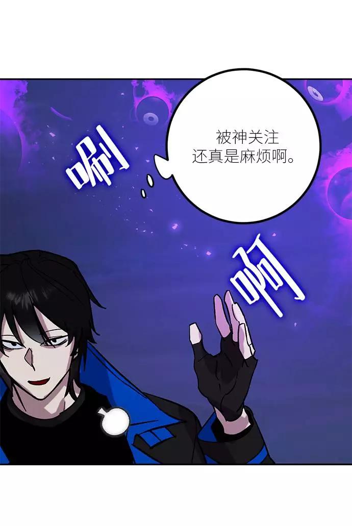 重生最强玩家 - [第47话] 契约者申慈云（2） - 第5张图