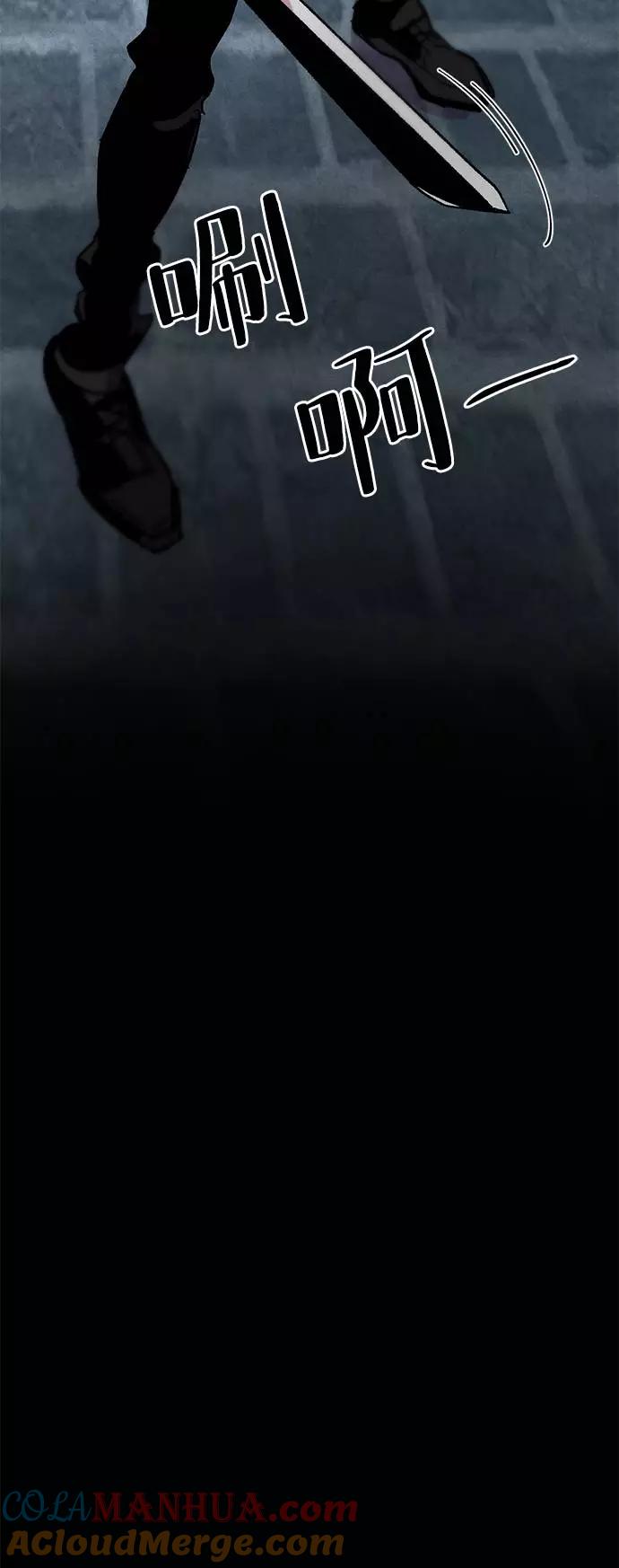 重生最强玩家 - [第47话] 契约者申慈云（2） - 第28张图