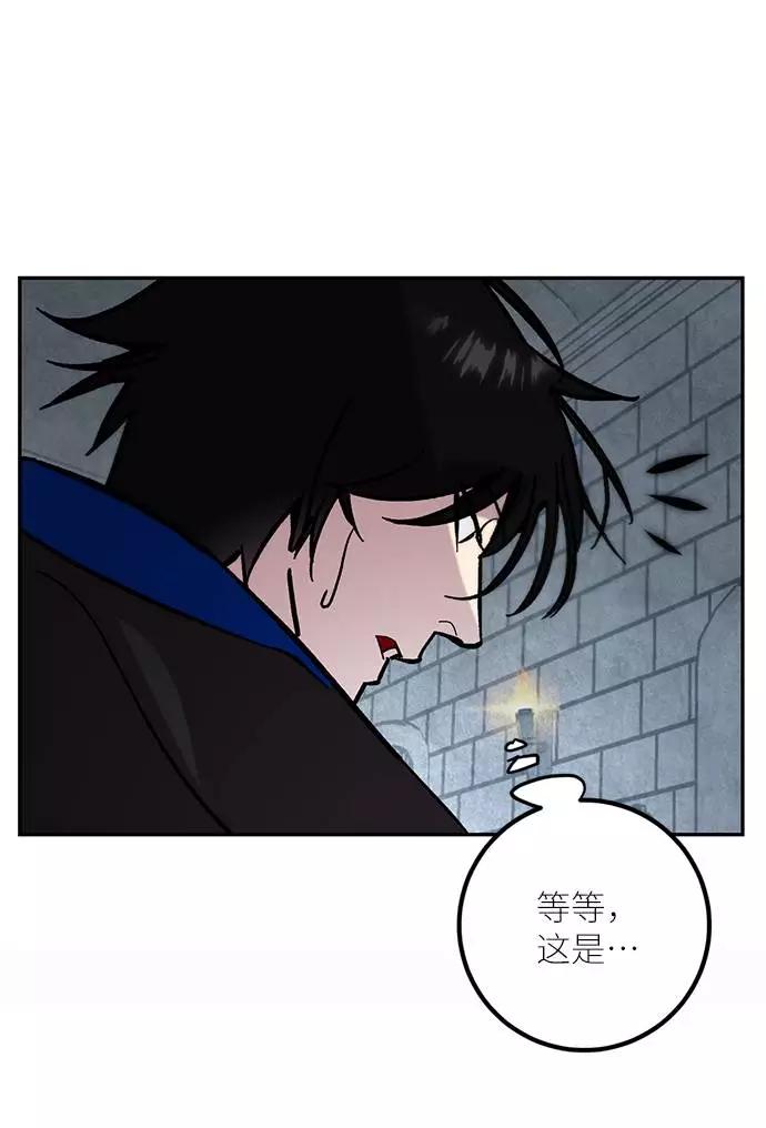 重生最强玩家 - [第47话] 契约者申慈云（2） - 第24张图