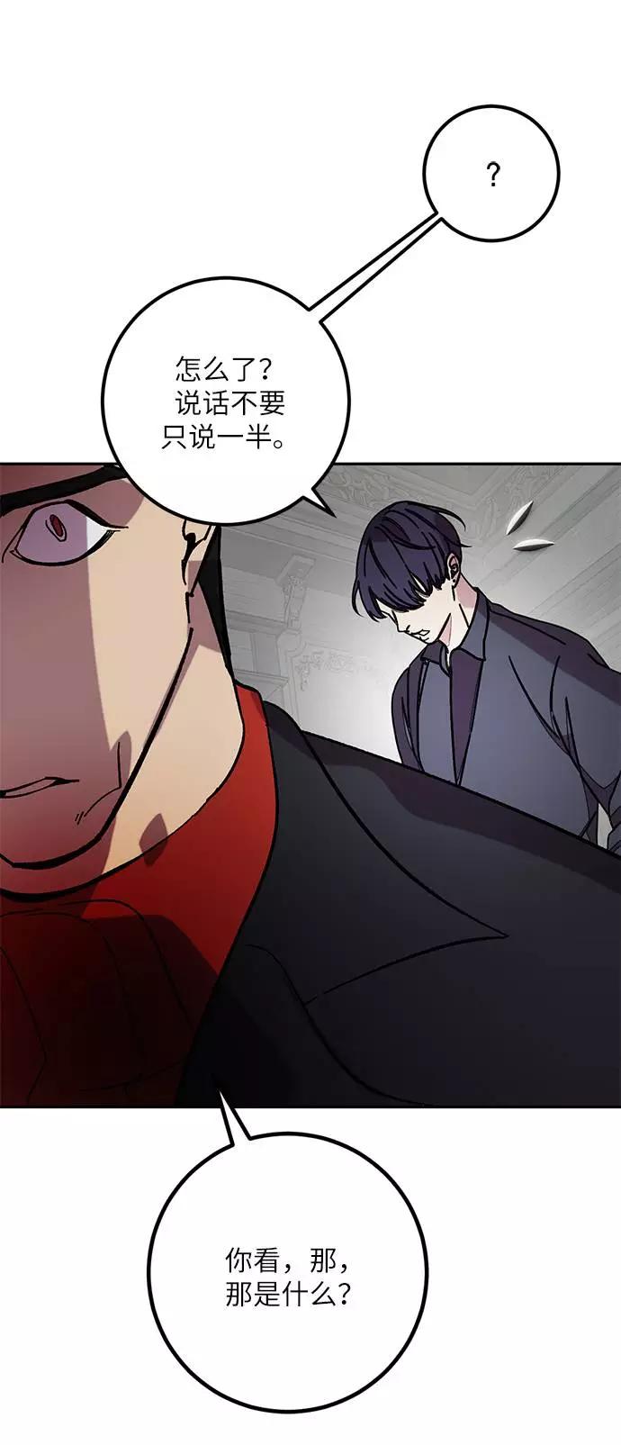 重生最强玩家 - [第47话] 契约者申慈云（2） - 第36张图