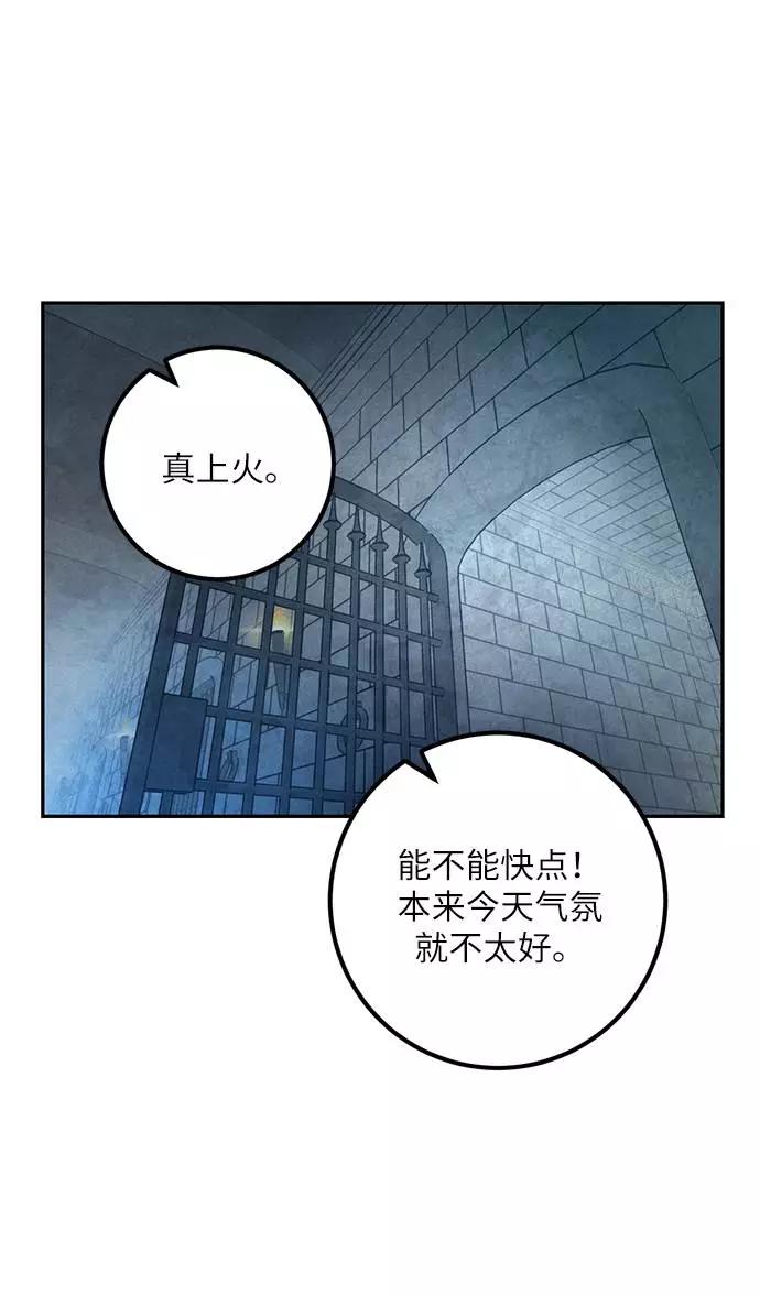 重生最强玩家 - [第47话] 契约者申慈云（2） - 第15张图