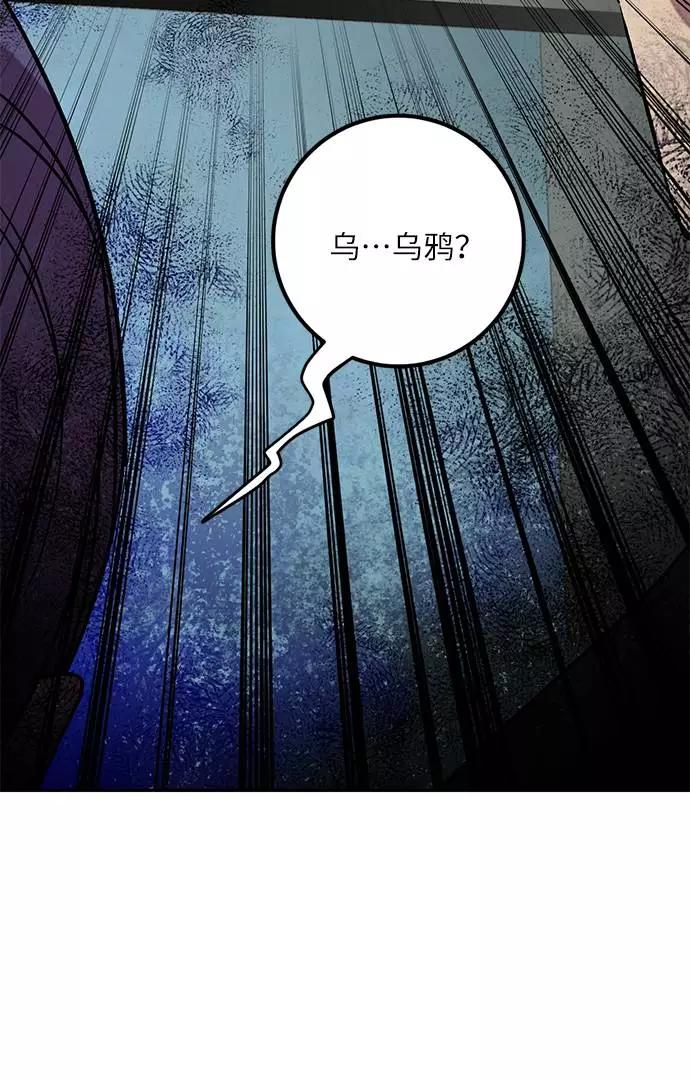 重生最强玩家 - [第47话] 契约者申慈云（2） - 第38张图