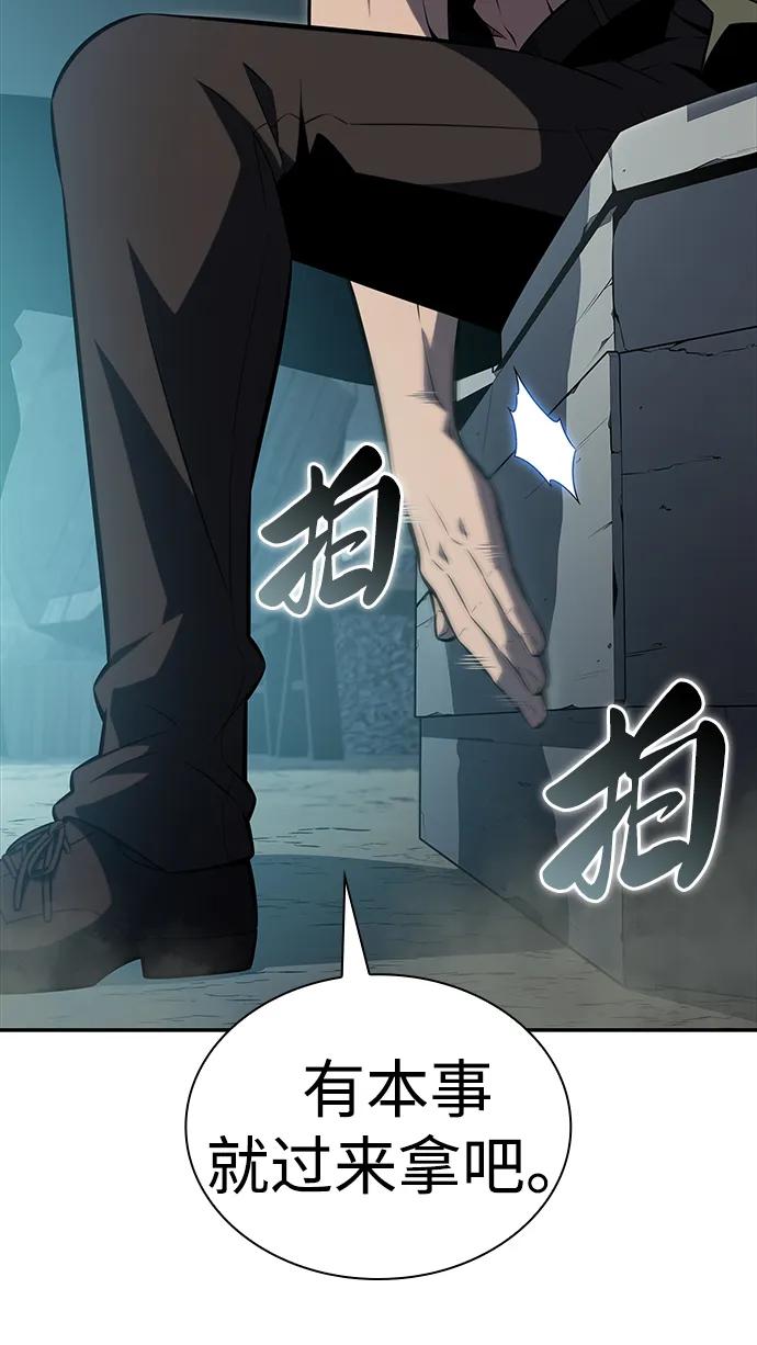 《公爵家的重生暗杀者》第48话 兰布斯塔之笼（5） 第108页