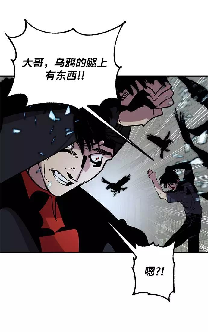 重生最强玩家 - [第47话] 契约者申慈云（2） - 第41张图