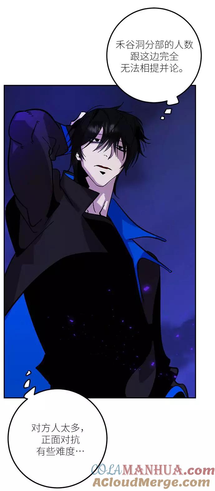 重生最强玩家 - [第47话] 契约者申慈云（2） - 第10张图