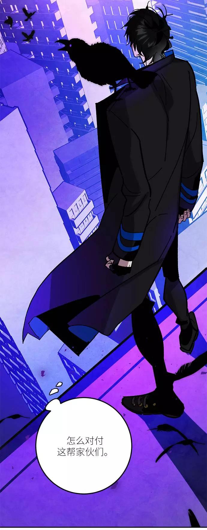 重生最强玩家 - [第47话] 契约者申慈云（2） - 第9张图