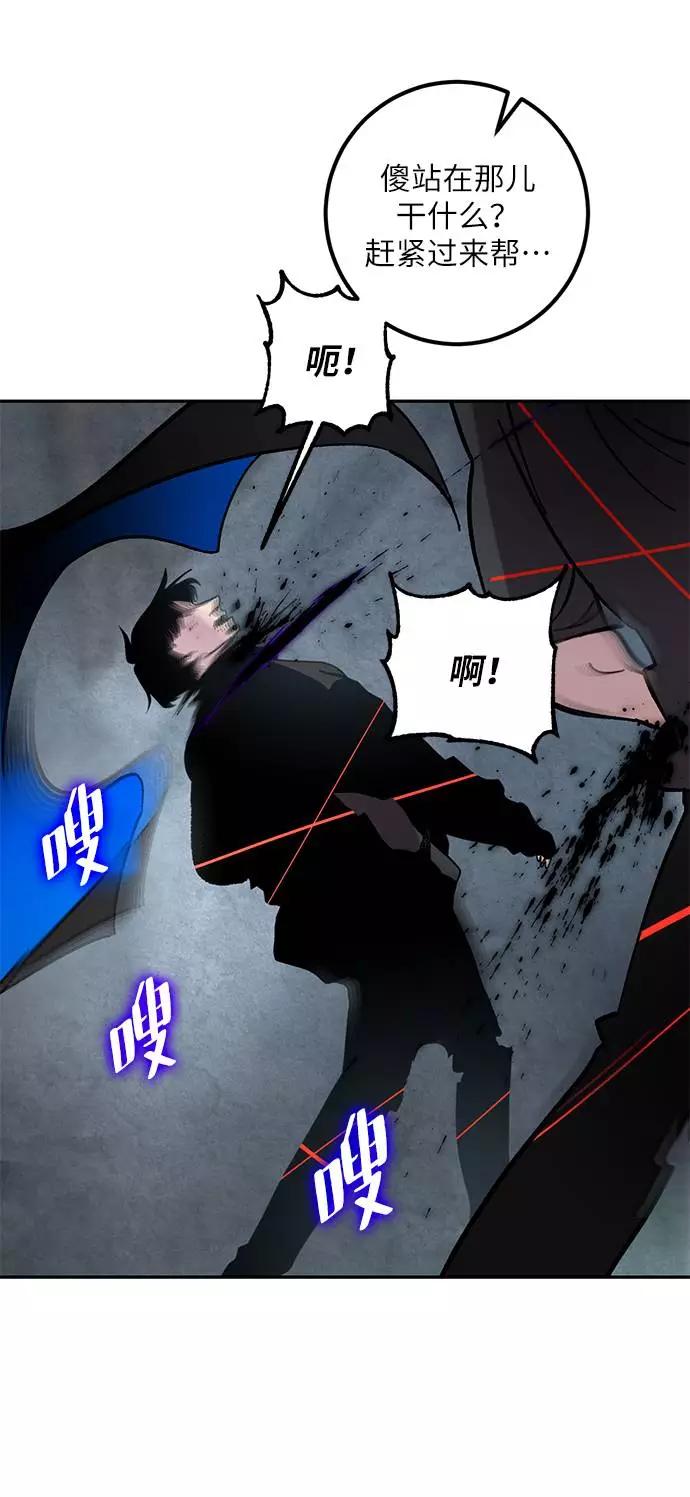 重生最强玩家 - [第47话] 契约者申慈云（2） - 第20张图