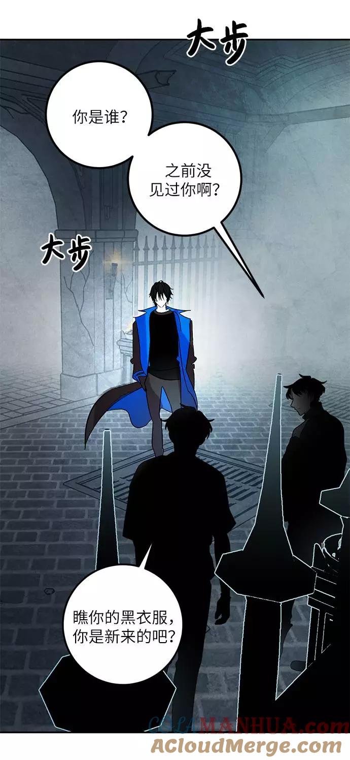 重生最强玩家 - [第47话] 契约者申慈云（2） - 第19张图