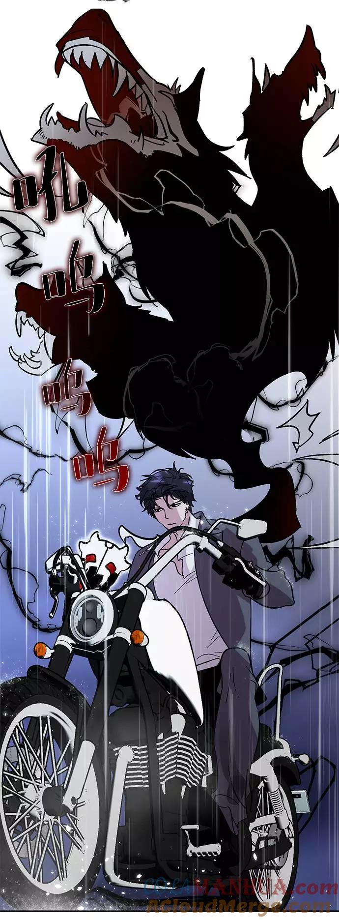 重生最强玩家 - [第47话] 契约者申慈云（2） - 第67张图