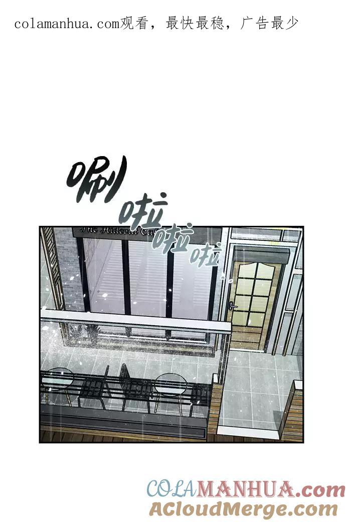 重生最强玩家 - [第48话] 契约者申慈云（3） - 第1张图