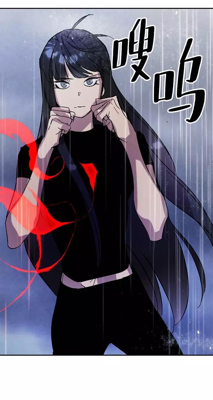 重生最强玩家 - [第48话] 契约者申慈云（3） - 第69张图