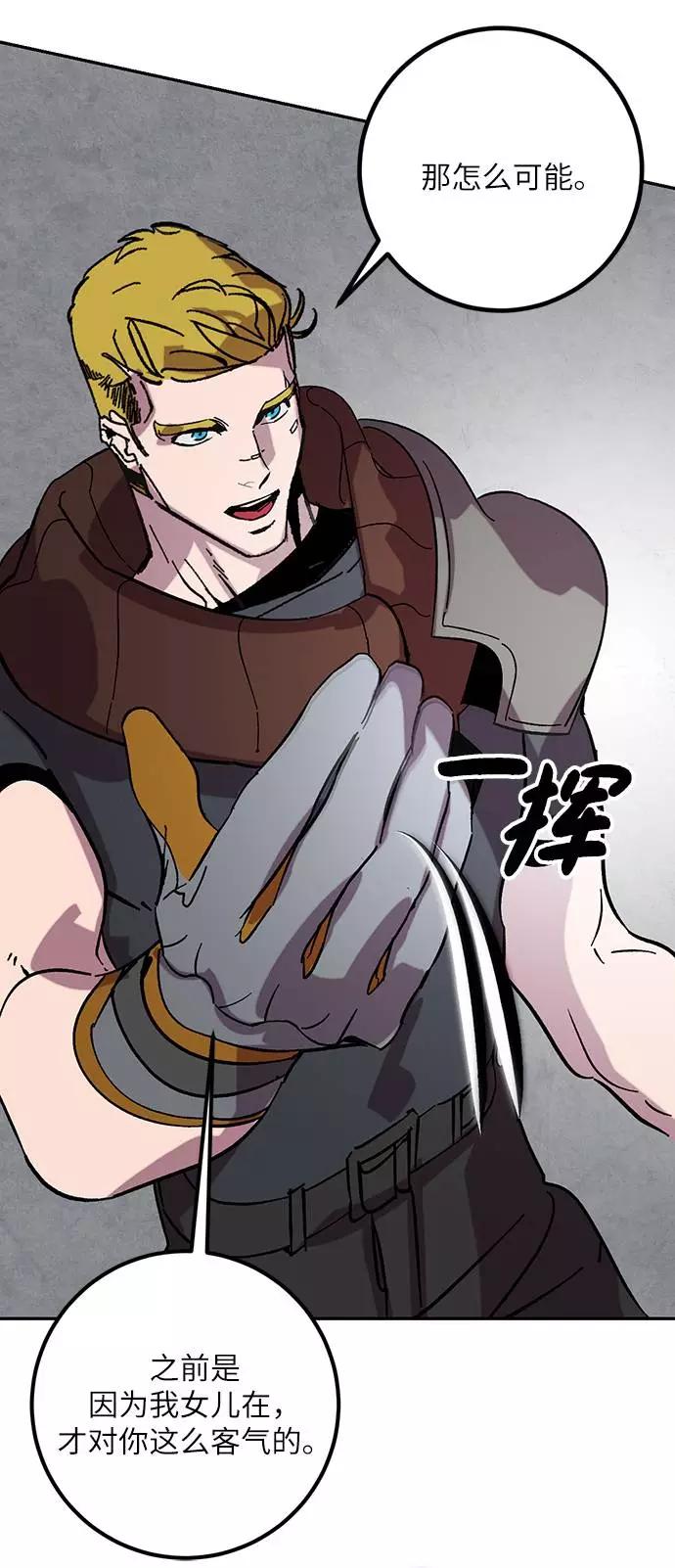 重生最强玩家 - [第48话] 契约者申慈云（3） - 第33张图