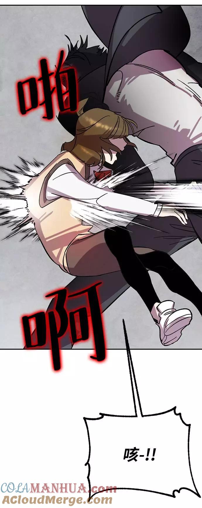 重生最强玩家 - [第48话] 契约者申慈云（3） - 第22张图