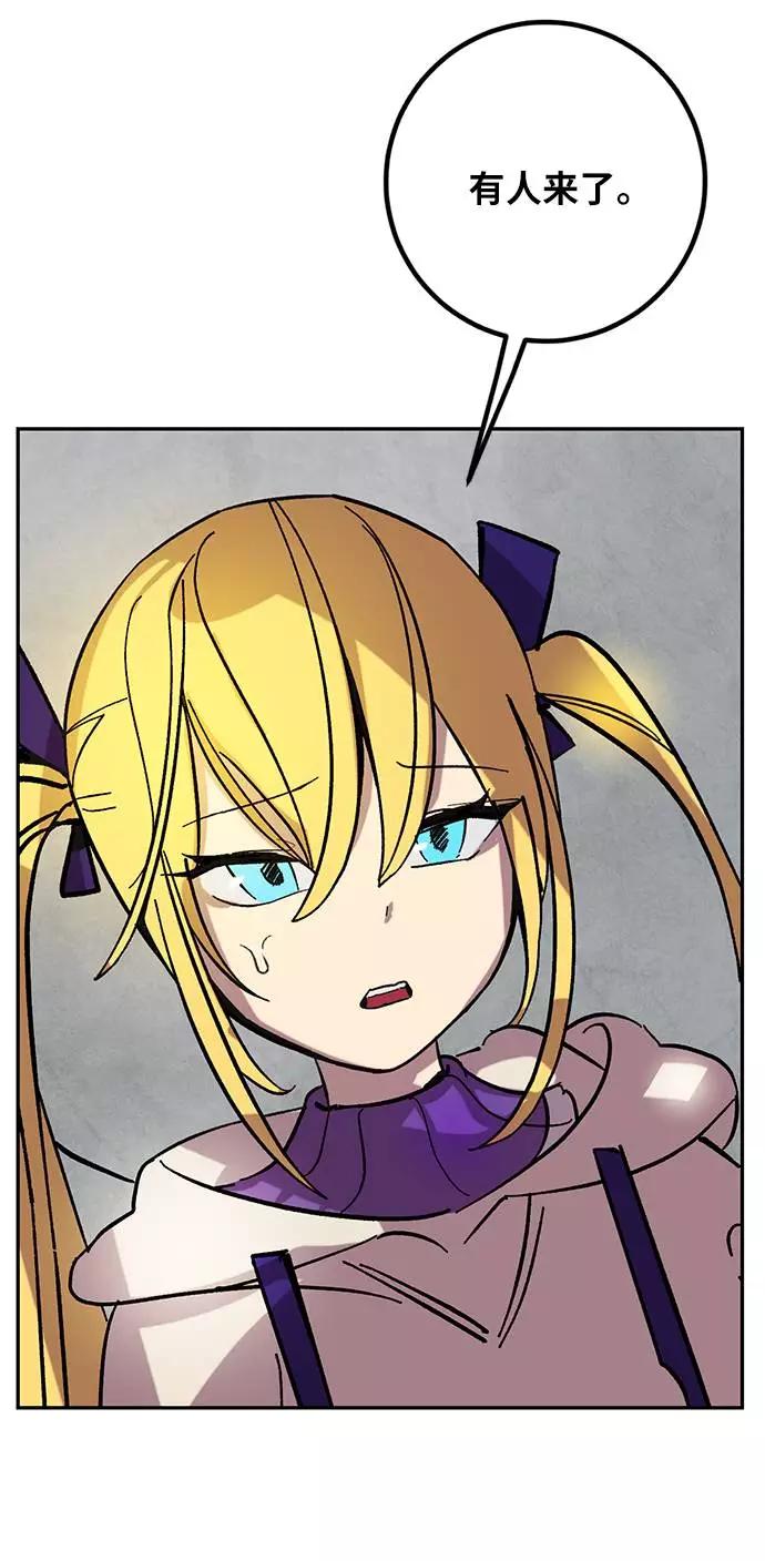 重生最强玩家 - [第48话] 契约者申慈云（3） - 第9张图