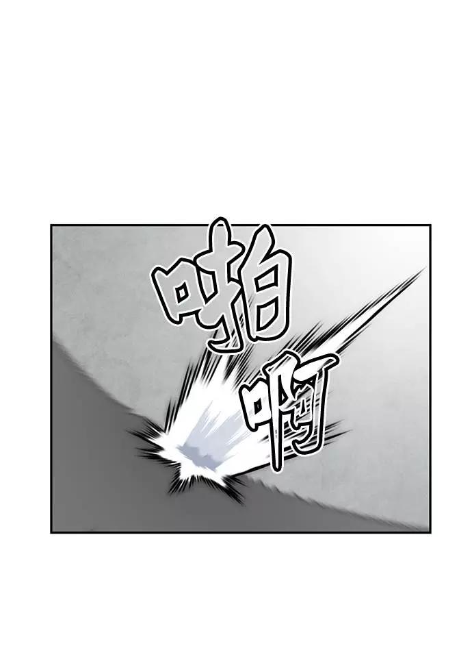 重生最强玩家 - [第48话] 契约者申慈云（3） - 第26张图