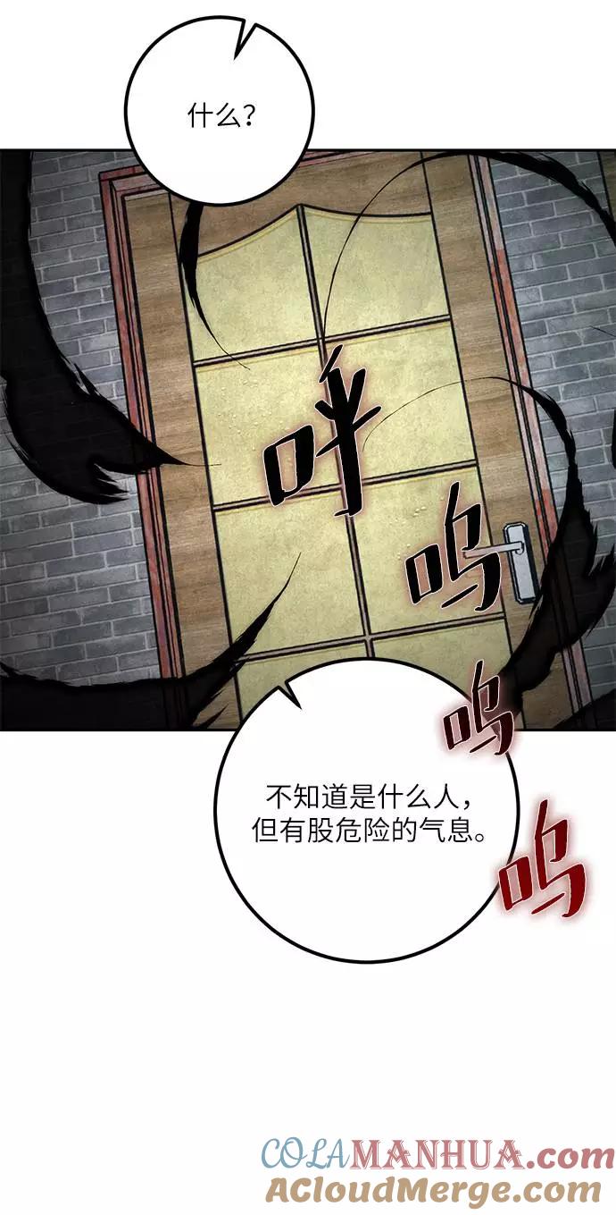 重生最强玩家 - [第48话] 契约者申慈云（3） - 第10张图