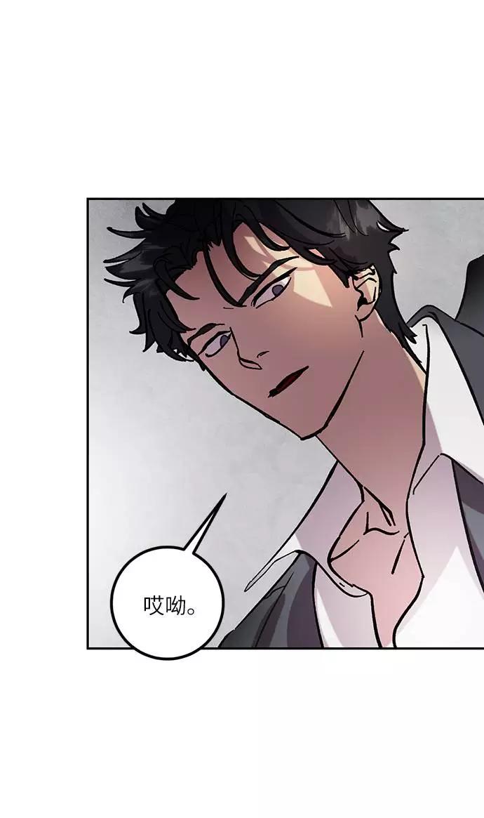 重生最强玩家 - [第48话] 契约者申慈云（3） - 第20张图