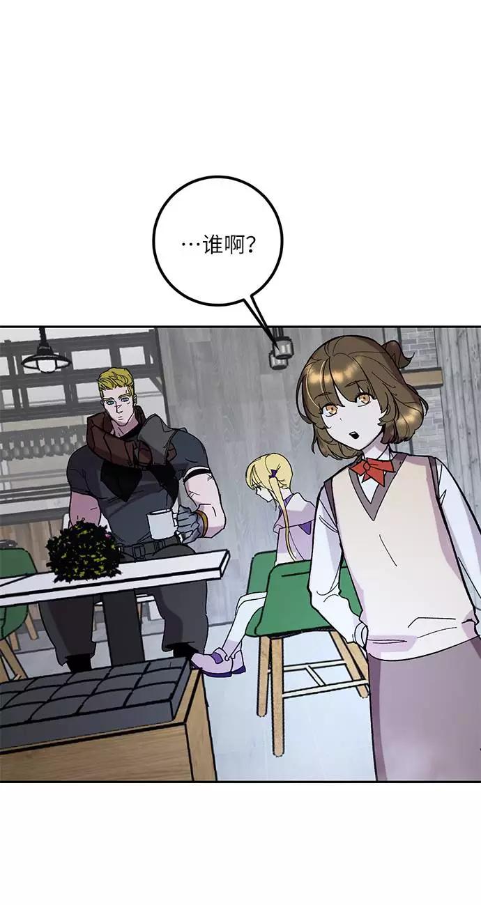 重生最强玩家 - [第48话] 契约者申慈云（3） - 第12张图