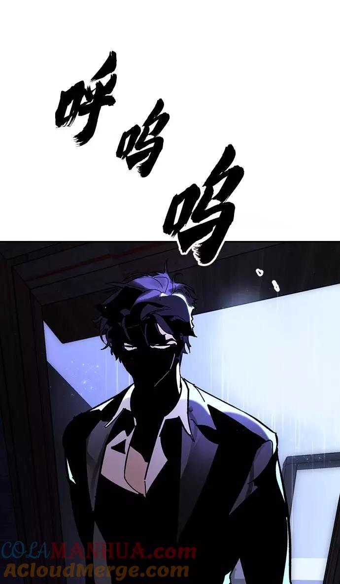 重生最强玩家 - [第48话] 契约者申慈云（3） - 第13张图