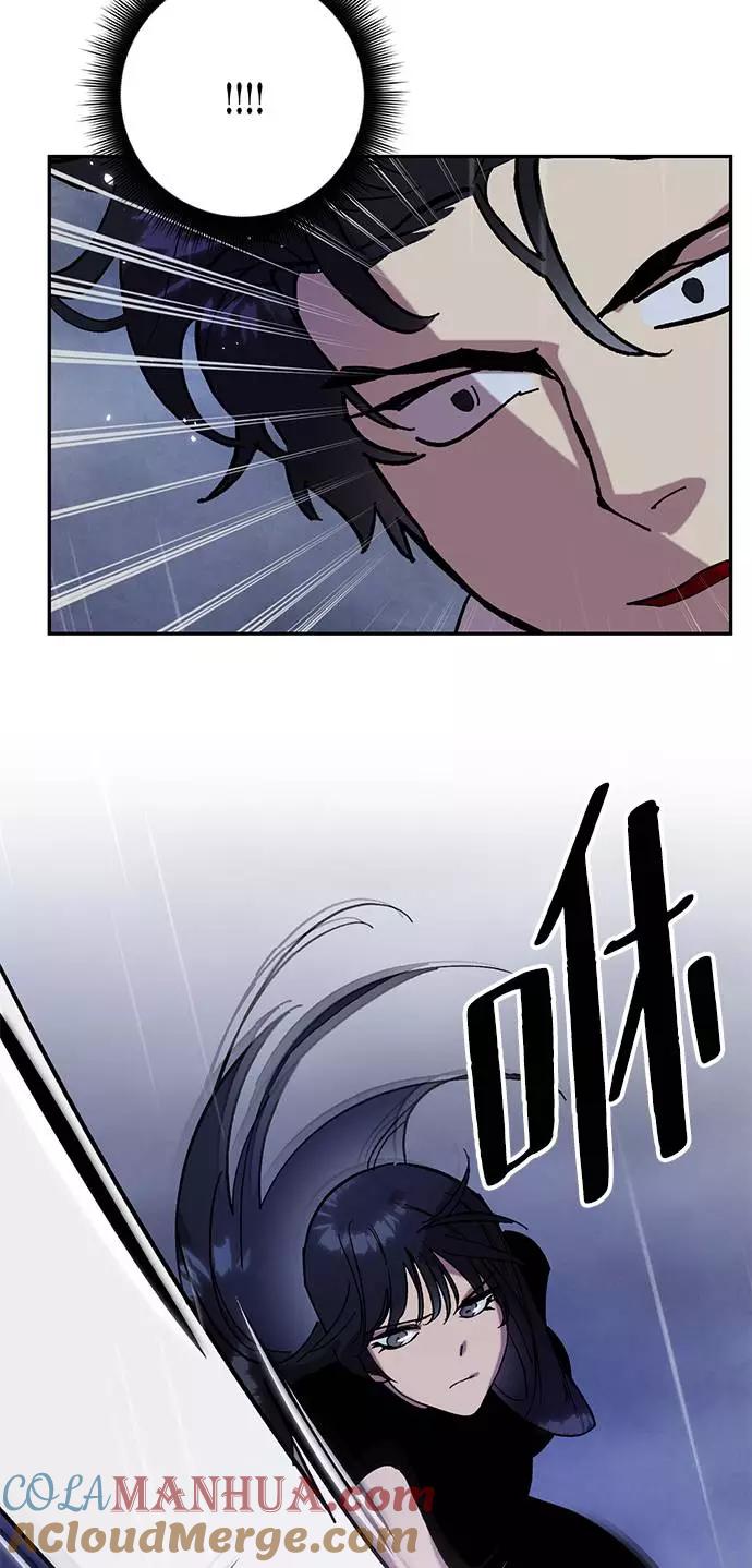 重生最强玩家 - [第48话] 契约者申慈云（3） - 第64张图