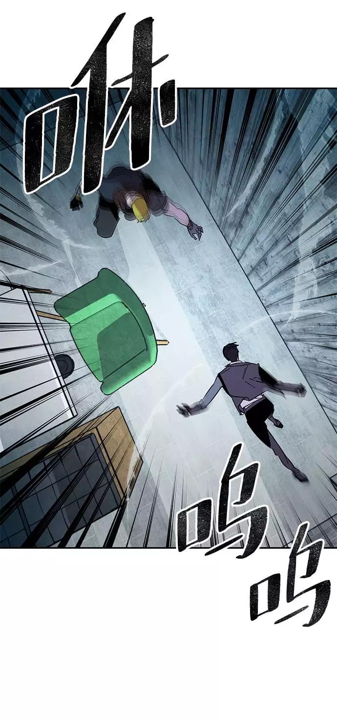 重生最强玩家 - [第48话] 契约者申慈云（3） - 第35张图