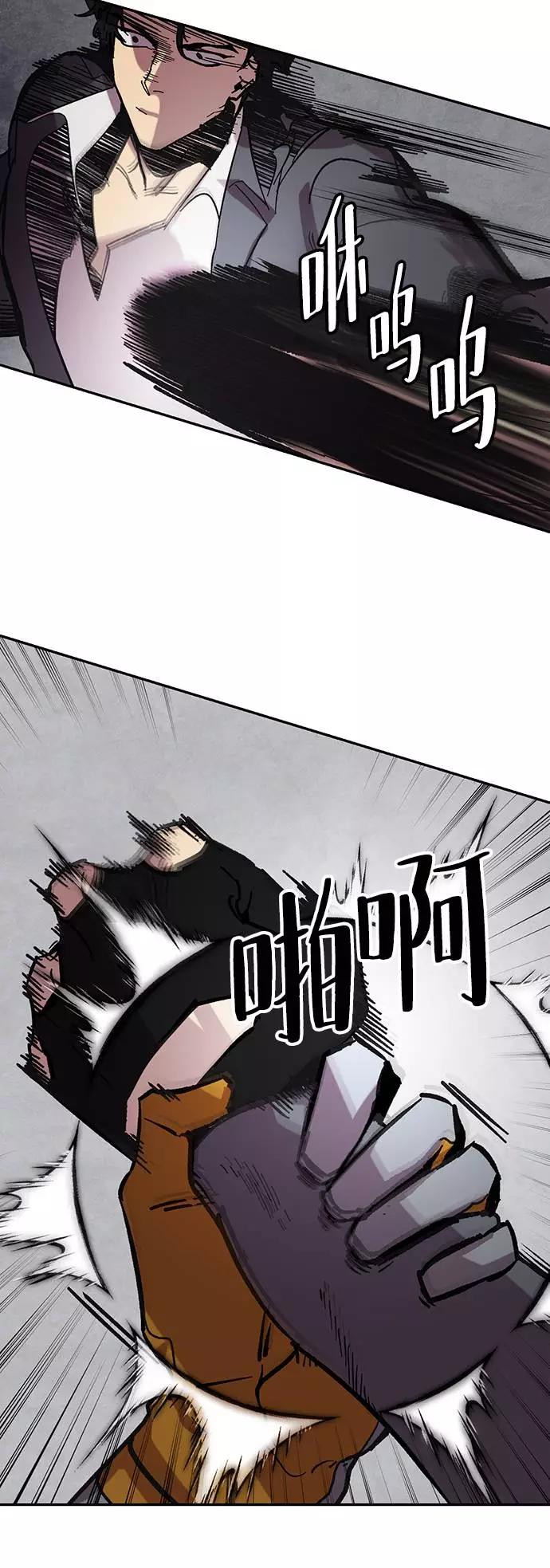 重生最强玩家 - [第48话] 契约者申慈云（3） - 第30张图