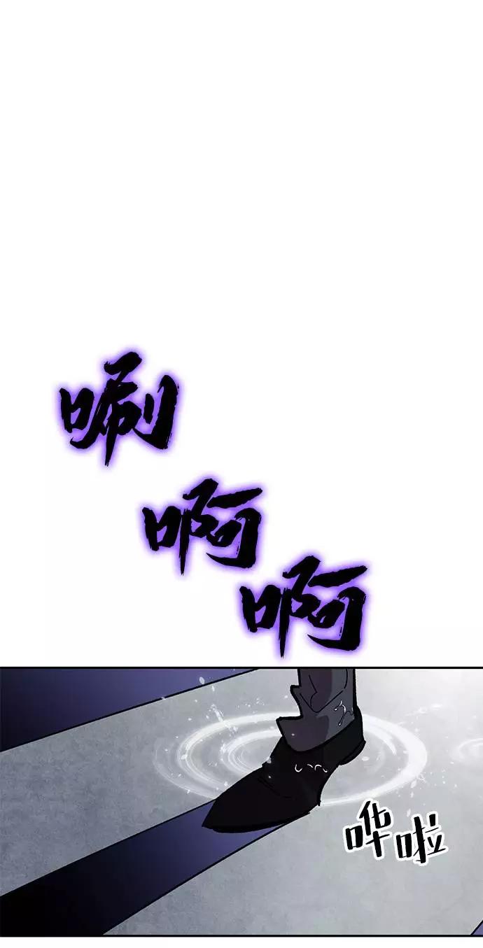 重生最强玩家 - [第48话] 契约者申慈云（3） - 第11张图