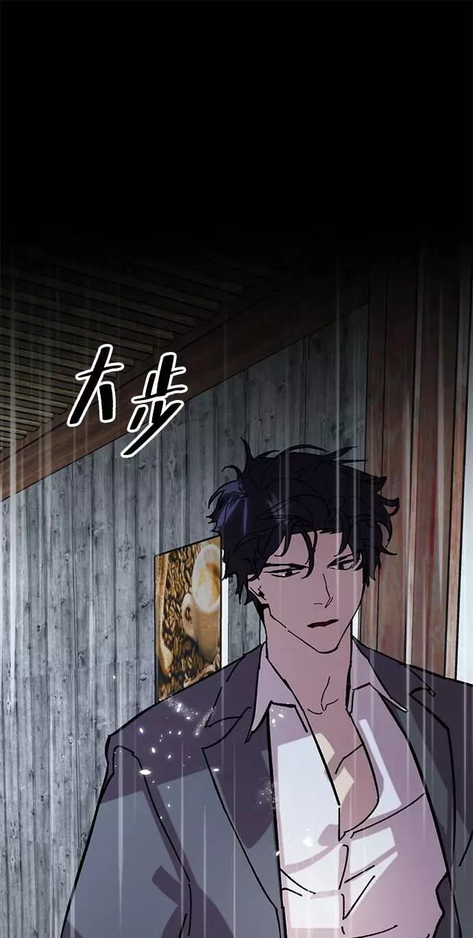 重生最强玩家 - [第48话] 契约者申慈云（3） - 第54张图