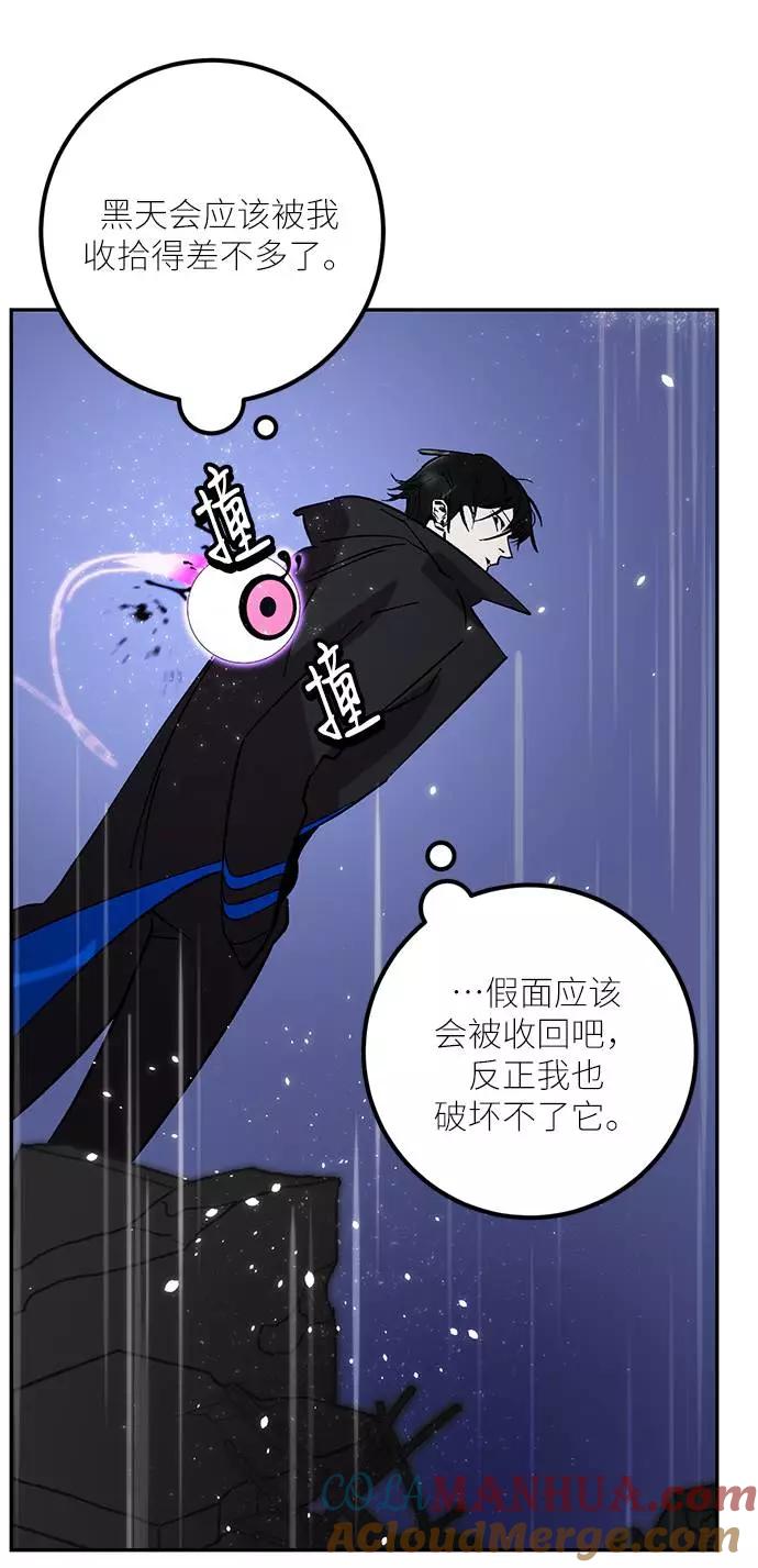 重生最强玩家 - [第48话] 契约者申慈云（3） - 第40张图