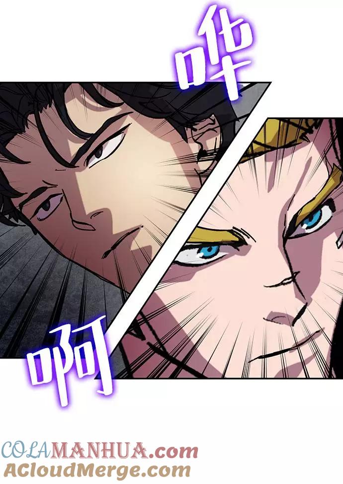 重生最强玩家 - [第48话] 契约者申慈云（3） - 第34张图