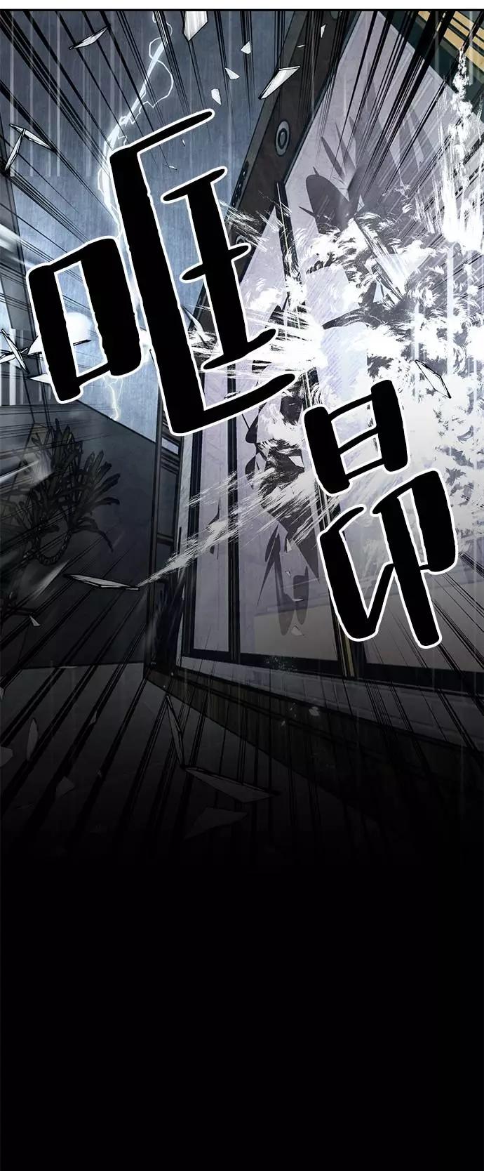 重生最强玩家 - [第48话] 契约者申慈云（3） - 第36张图