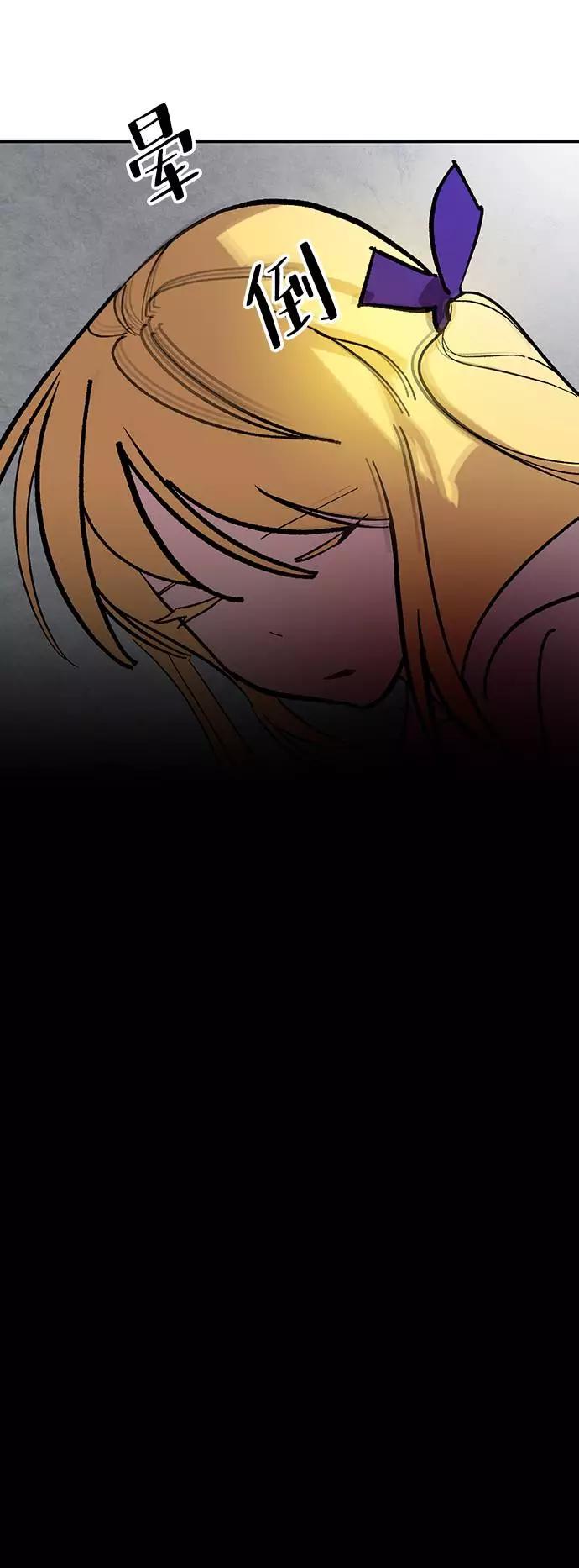 重生最强玩家 - [第48话] 契约者申慈云（3） - 第53张图