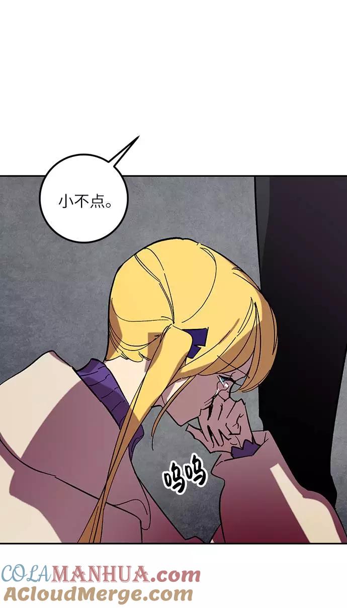 重生最强玩家 - [第48话] 契约者申慈云（3） - 第49张图