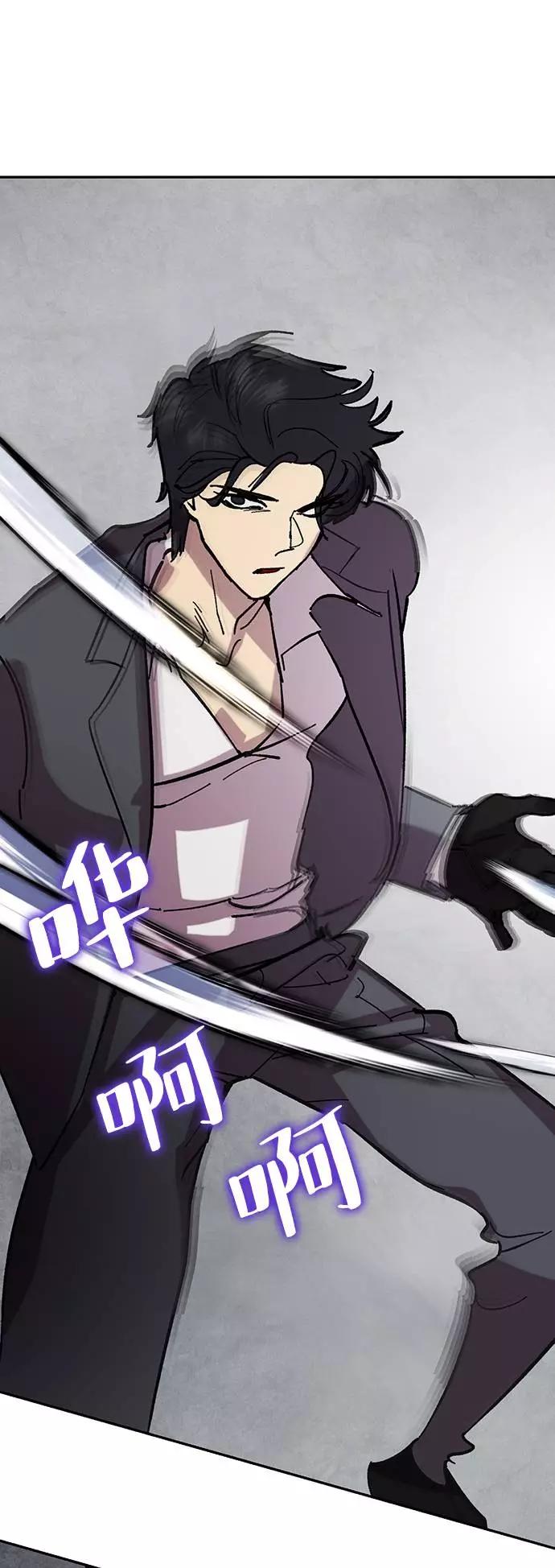 重生最强玩家 - [第48话] 契约者申慈云（3） - 第29张图