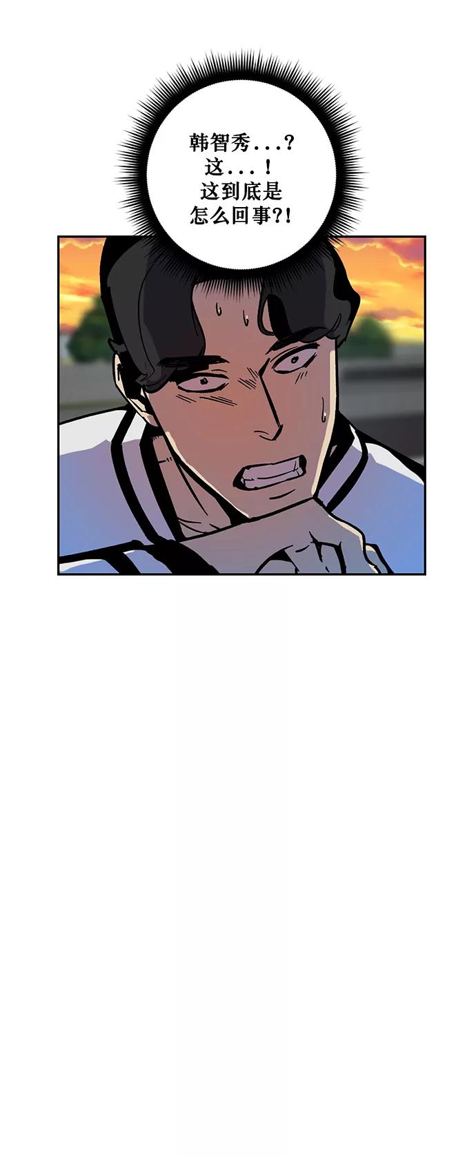 重生最强玩家 - [第4话] 角色扮演游戏（2） - 第5张图