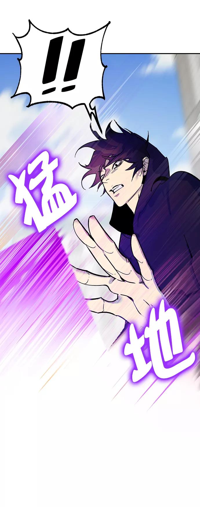 重生最强玩家 - [第4话] 角色扮演游戏（2） - 第20张图