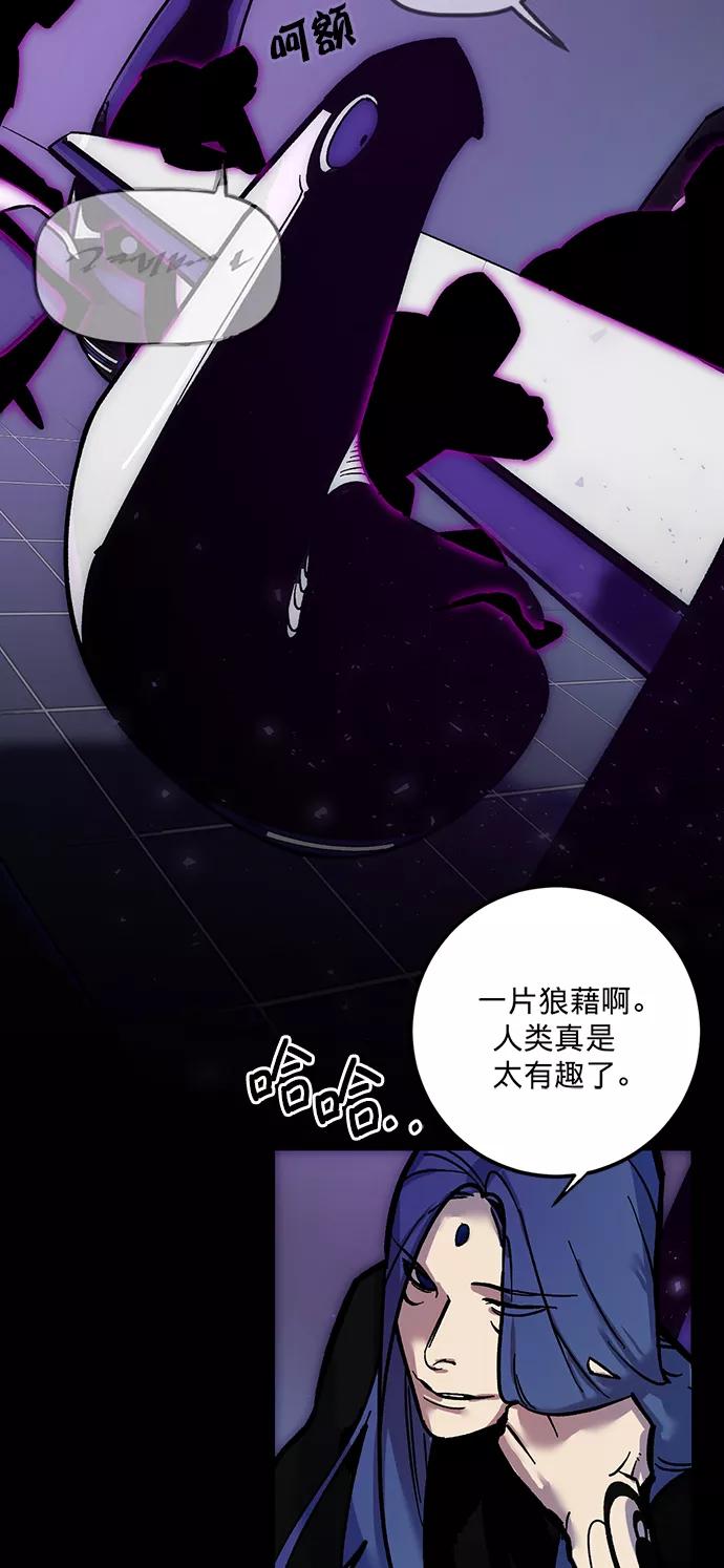 重生最强玩家 - [第4话] 角色扮演游戏（2） - 第68张图