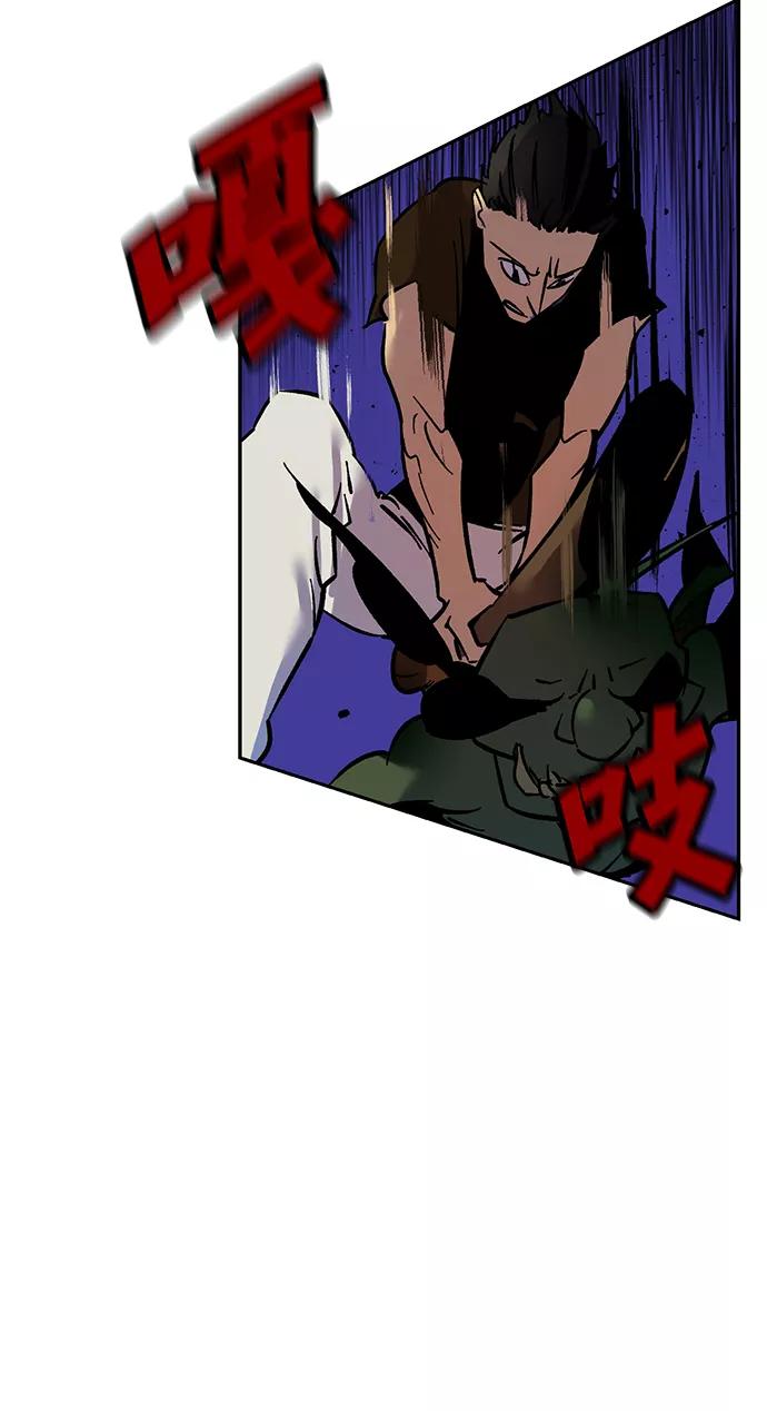 重生最强玩家 - [第4话] 角色扮演游戏（2） - 第51张图