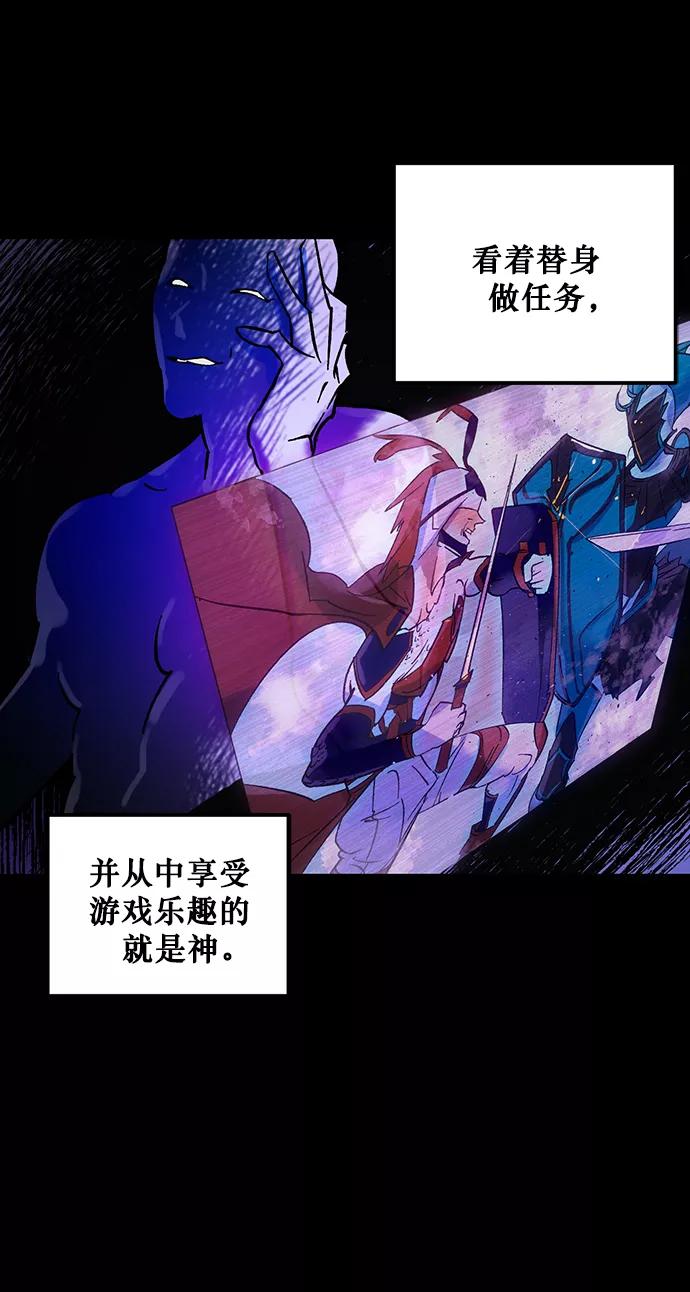 重生最强玩家 - [第4话] 角色扮演游戏（2） - 第11张图