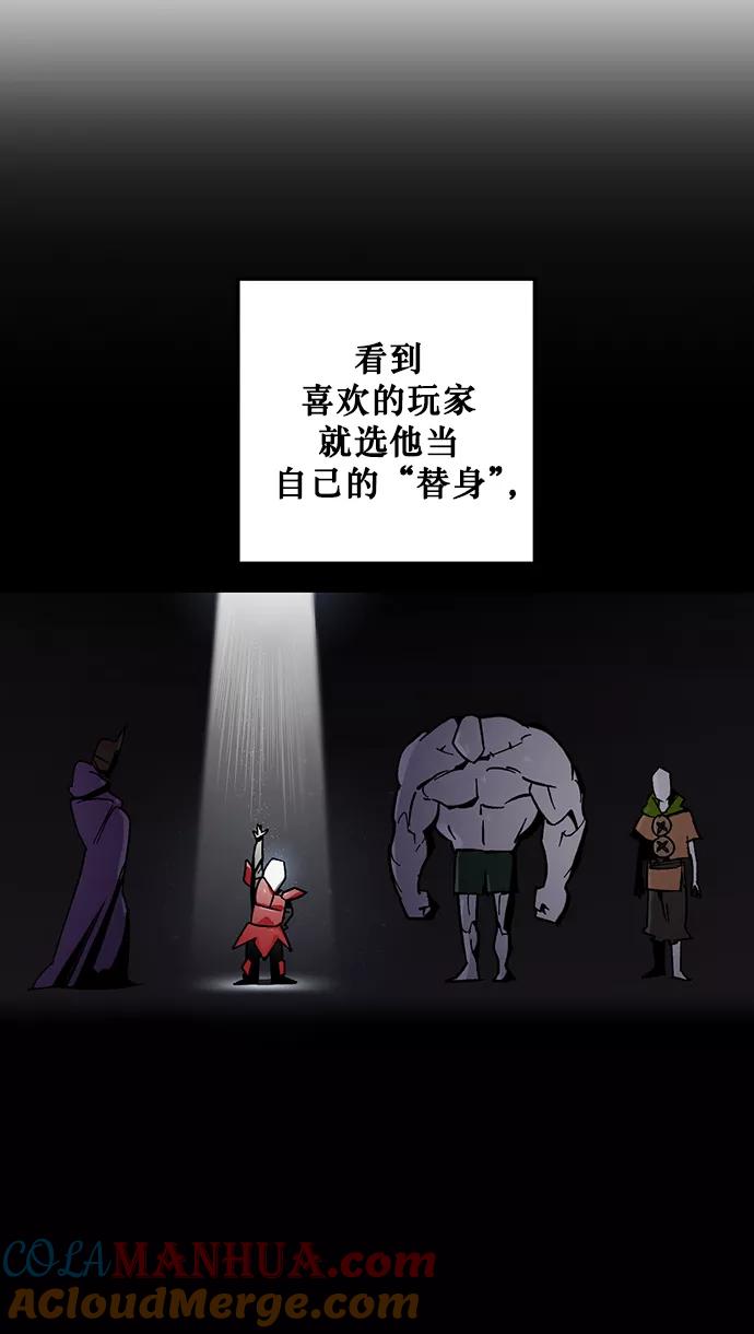 重生最强玩家 - [第4话] 角色扮演游戏（2） - 第10张图