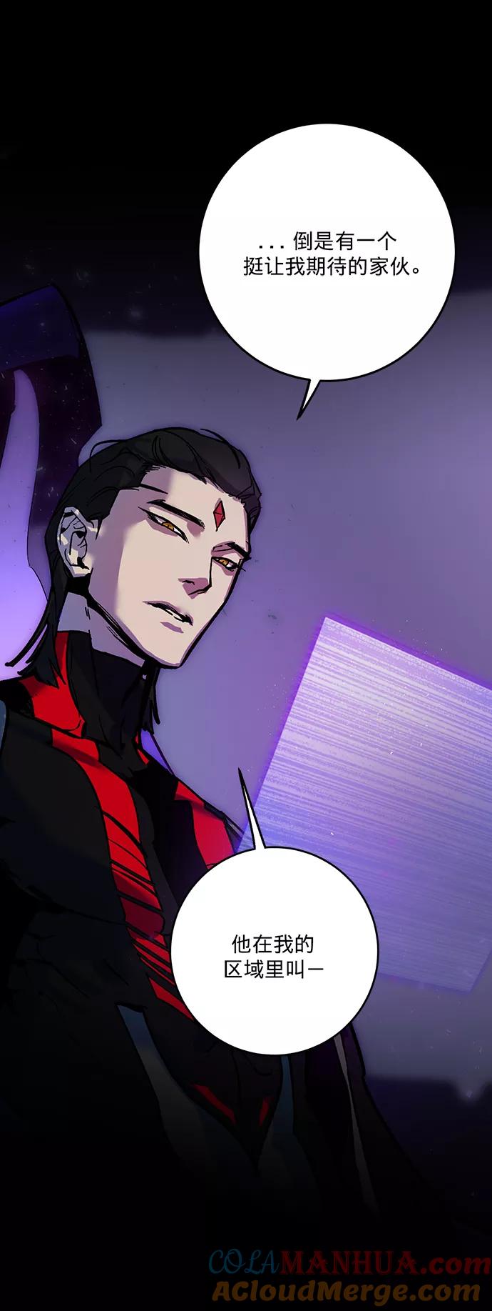 重生最强玩家 - [第4话] 角色扮演游戏（2） - 第70张图