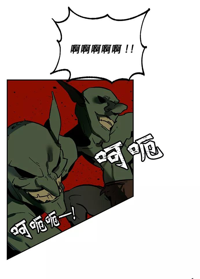 重生最强玩家 - [第4话] 角色扮演游戏（2） - 第50张图