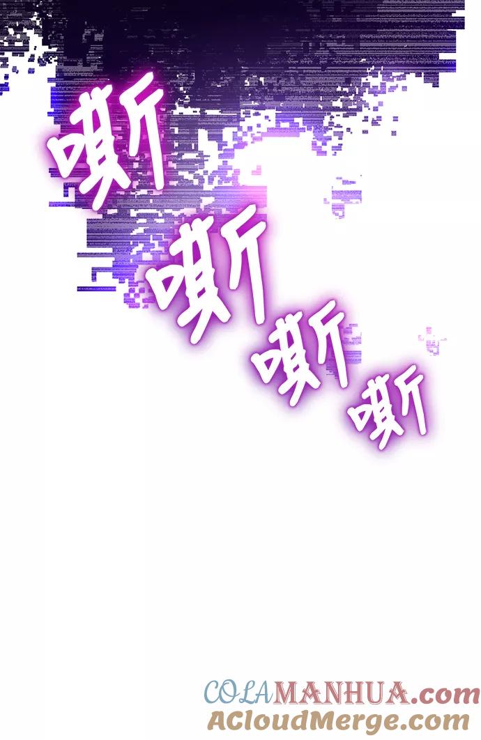 重生最强玩家 - [第4话] 角色扮演游戏（2） - 第28张图