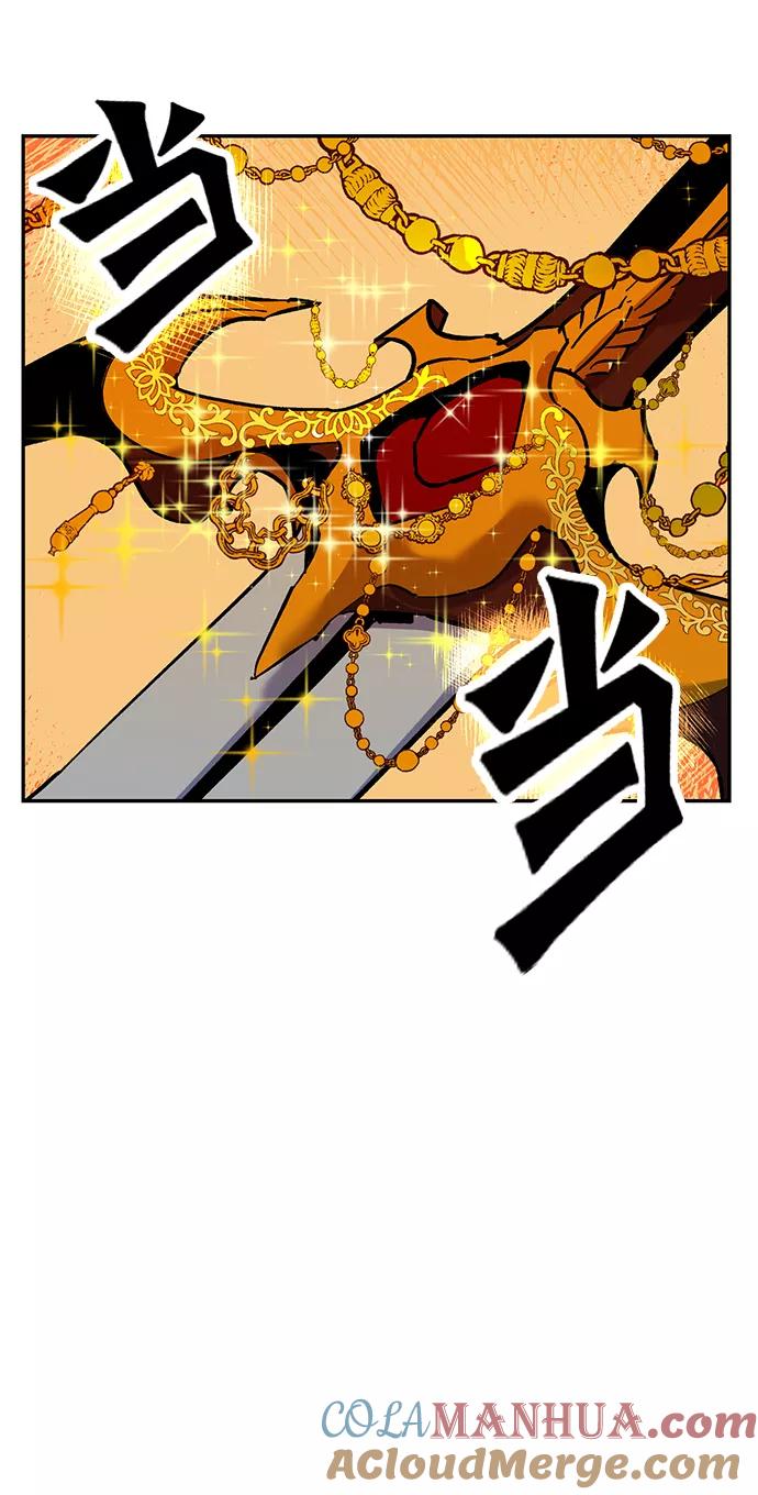 重生最强玩家 - [第4话] 角色扮演游戏（2） - 第34张图