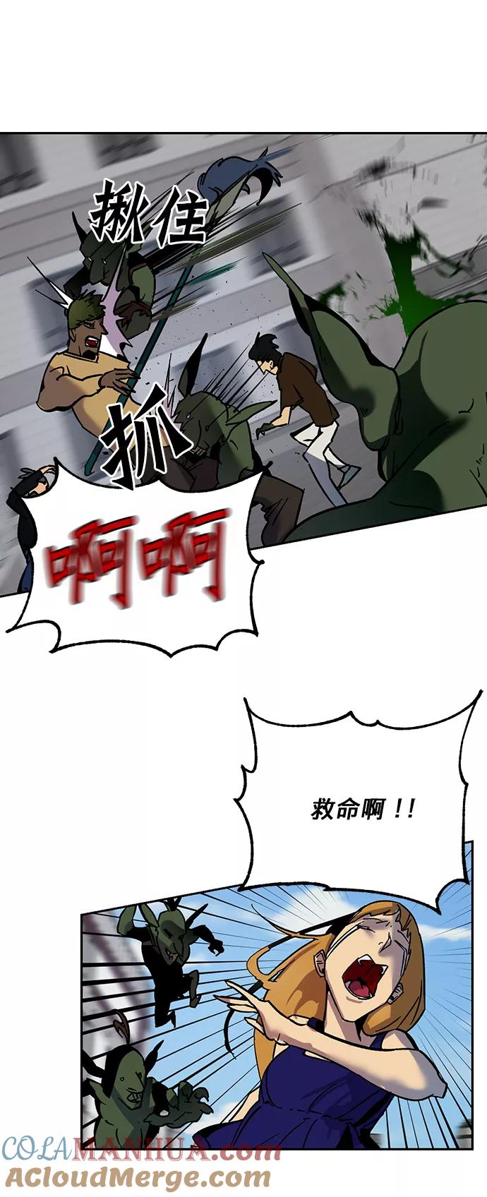 重生最强玩家 - [第4话] 角色扮演游戏（2） - 第49张图